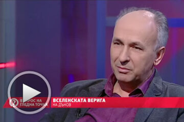 Андрей Грива