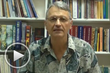 Упадъкът на екзотеричното християнство
